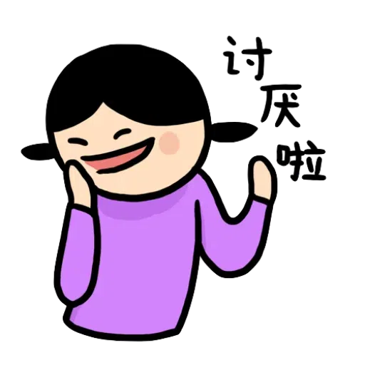 kiddo 1 - Sticker 19