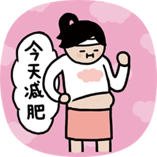 kiddo 1 - Sticker 10