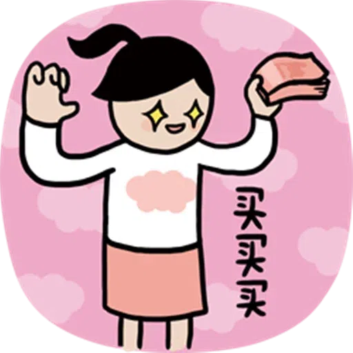 kiddo 1 - Sticker 11