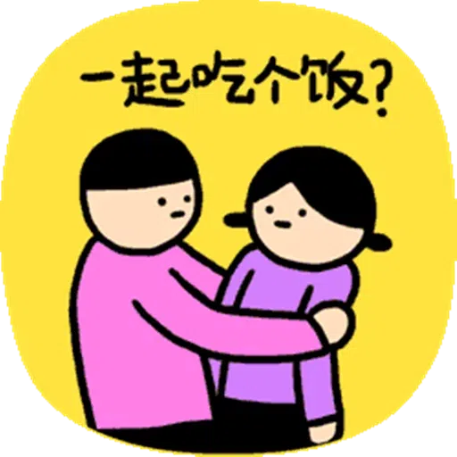 kiddo 1 - Sticker 15