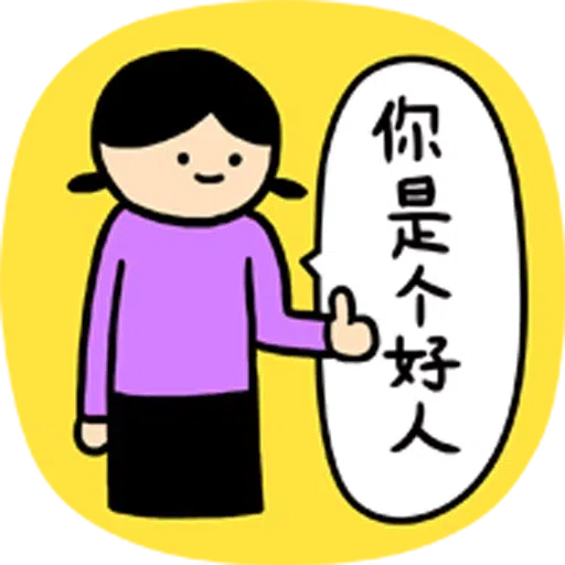 kiddo 1 - Sticker 14