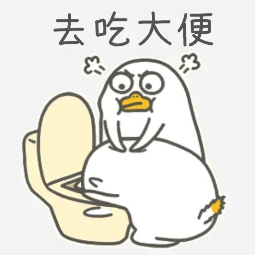 小鴨 - Sticker 10