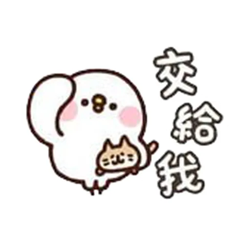 Kanahei 02 - Sticker 9