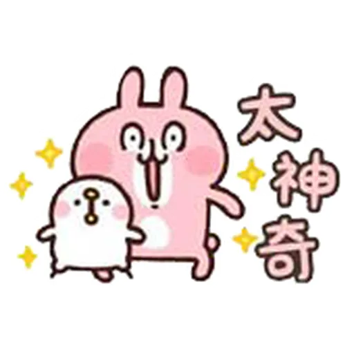 Kanahei 02 - Sticker 11
