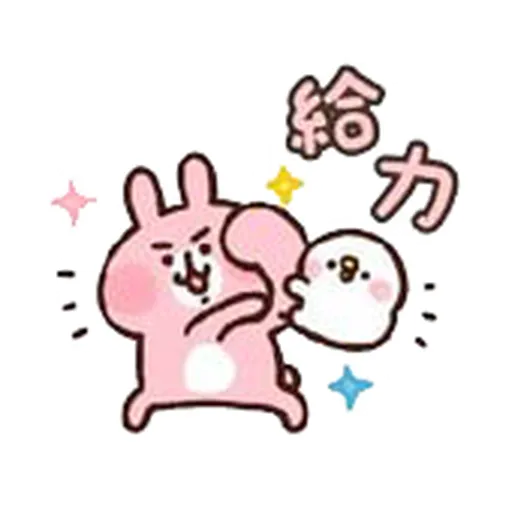 Kanahei 02 - Sticker 12
