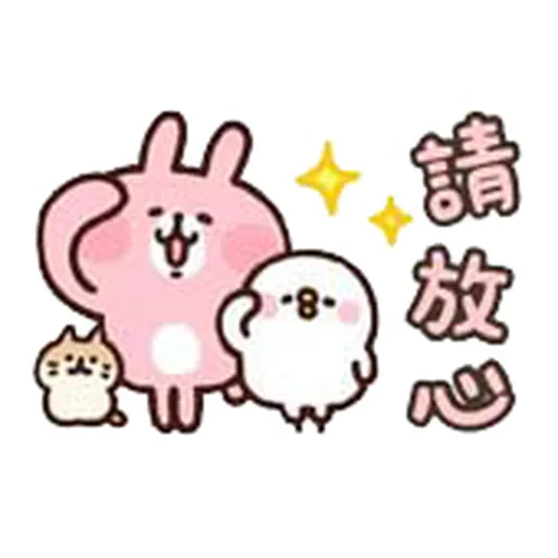 Kanahei 02 - Sticker 16