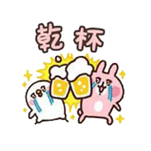 Kanahei 02 - Sticker 10