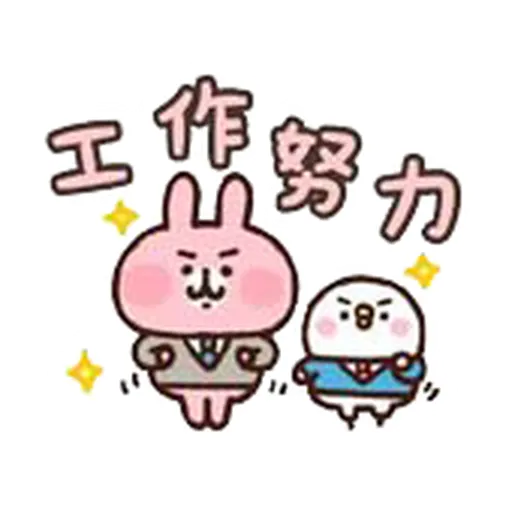 Kanahei 02 - Sticker 14