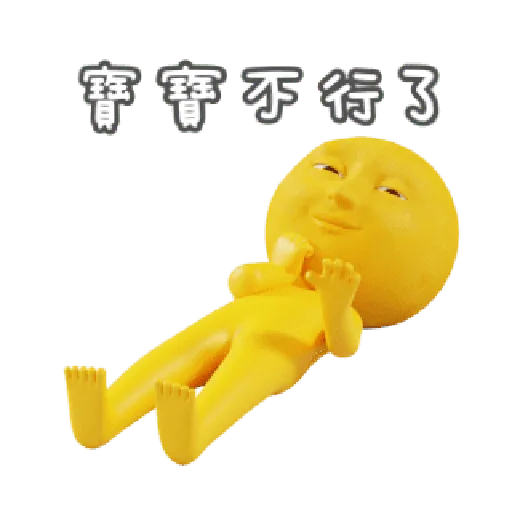 Mrs Moon甜蜜互動貼圖 - Sticker 16