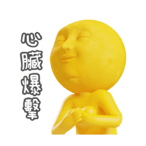 Mrs Moon甜蜜互動貼圖 - Sticker 22