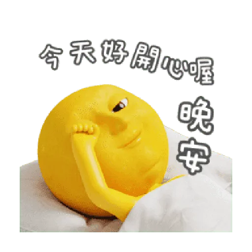 Mrs Moon甜蜜互動貼圖 - Sticker 24