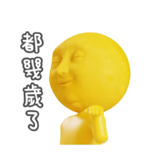 Mrs Moon甜蜜互動貼圖 - Sticker 19