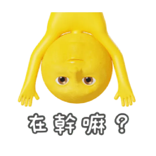 Mrs Moon甜蜜互動貼圖 - Sticker 9