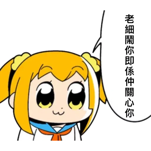 愛返工2 - Sticker 16