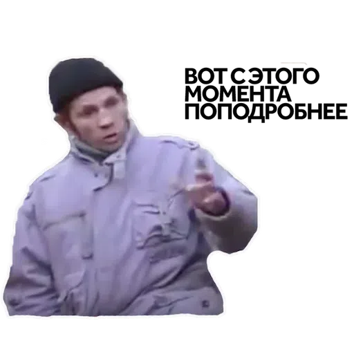 Random - Sticker 15