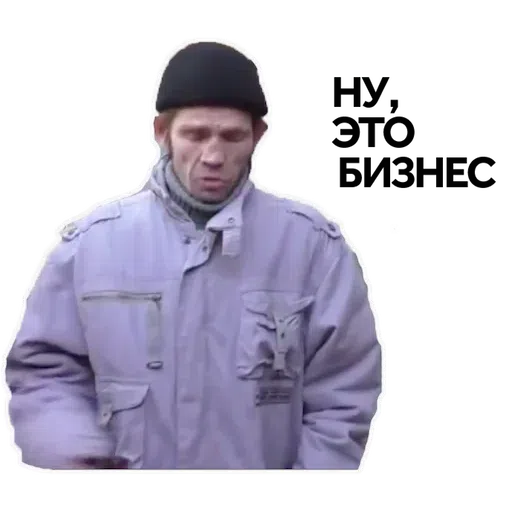 Random - Sticker 17