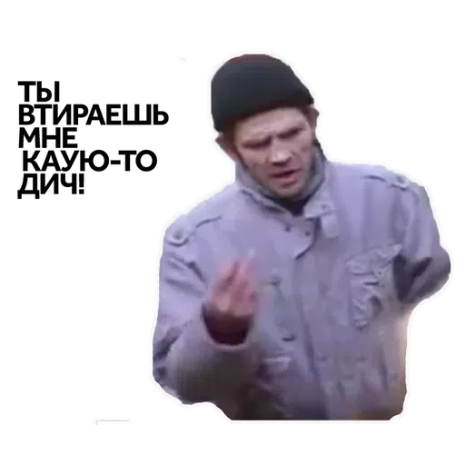 Random - Sticker 16