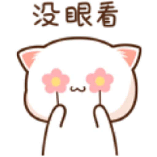???10 - Sticker 23