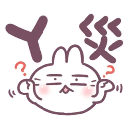 不死的兔兔-大頭噗滋字幕篇 - Sticker 27