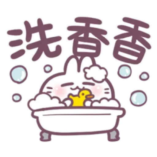 不死的兔兔-大頭噗滋字幕篇 - Sticker 23