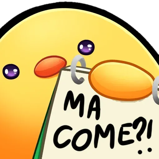 Pulcino - Sticker 25