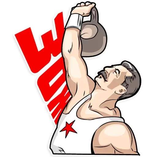 Сталин - Sticker 18