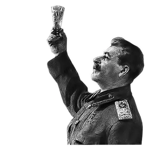 Сталин - Sticker 10