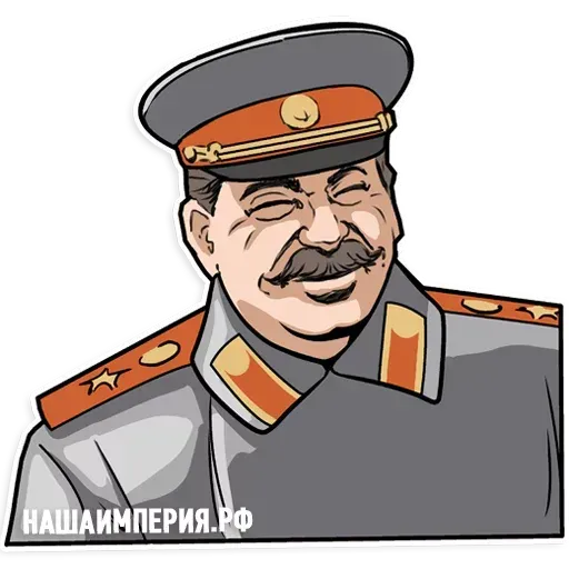 Сталин - Sticker 13