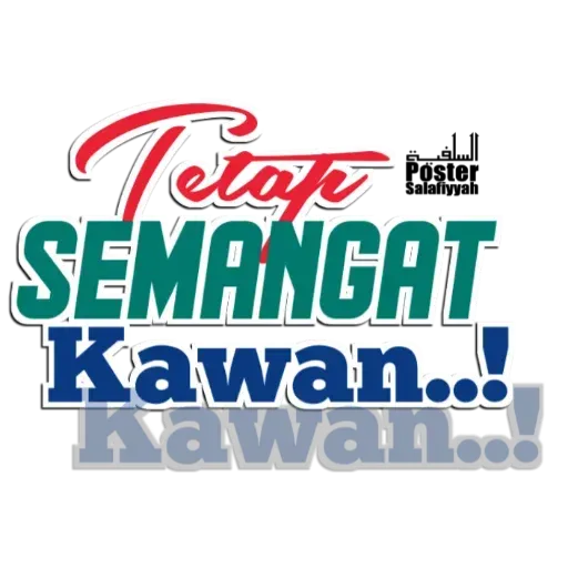 C19 - Sticker 27