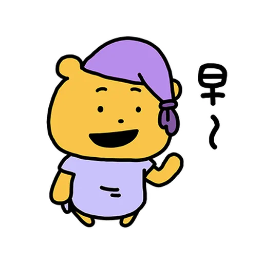 Pooh維尼nish1 - Sticker 21
