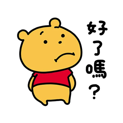 Pooh維尼nish1 - Sticker 12