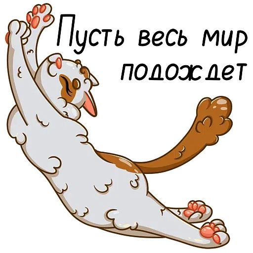 Yoga Cats - Sticker 12