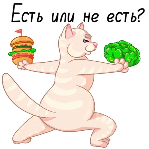 Yoga Cats - Sticker 16