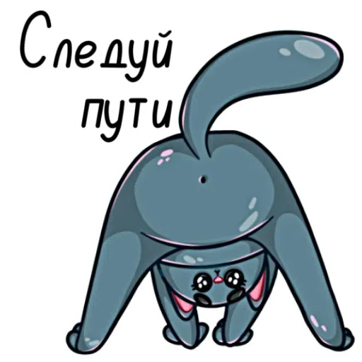 Yoga Cats - Sticker 11