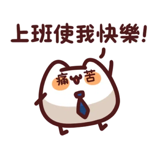 New - Sticker 10