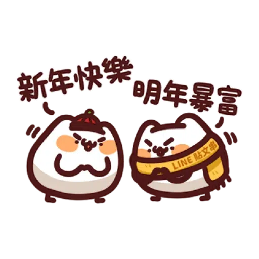 New - Sticker 16