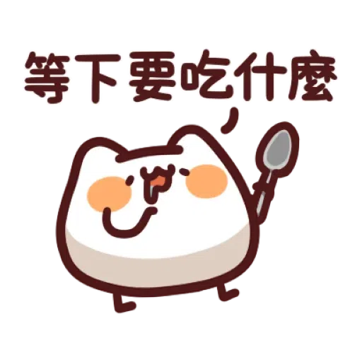 New - Sticker 11