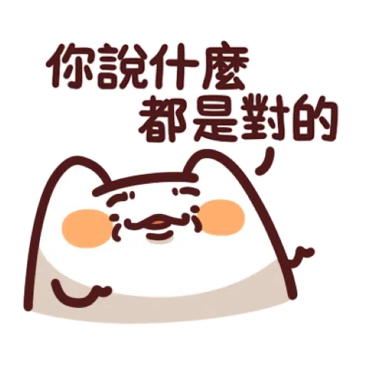 New - Sticker 12
