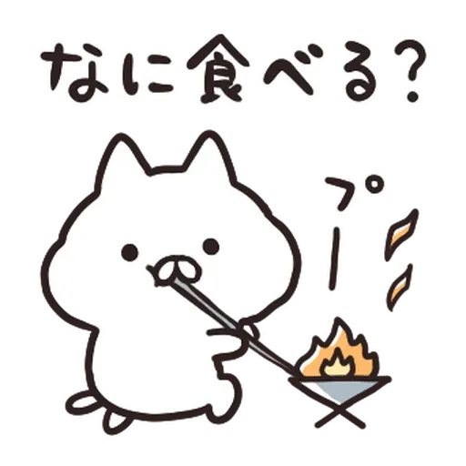 Nekopen露營篇 - Sticker 30