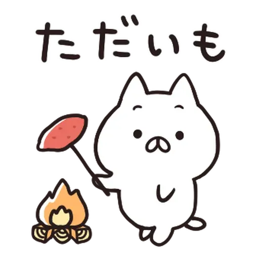 Nekopen露營篇 - Sticker 22