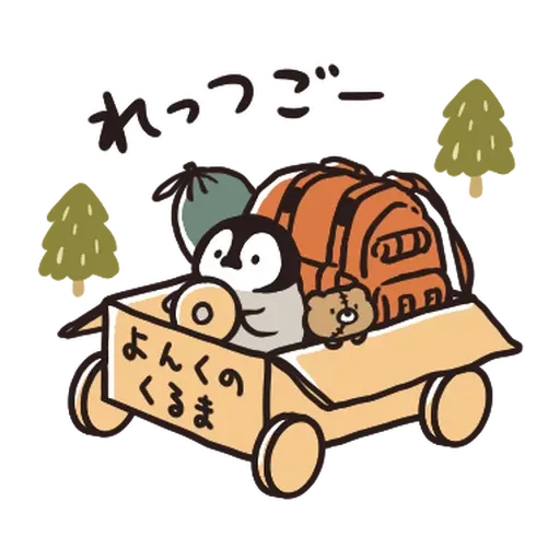 Nekopen露營篇 - Sticker 28