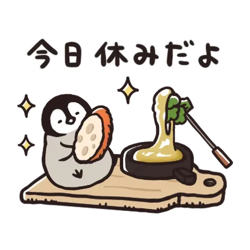 Nekopen露營篇 - Sticker 27