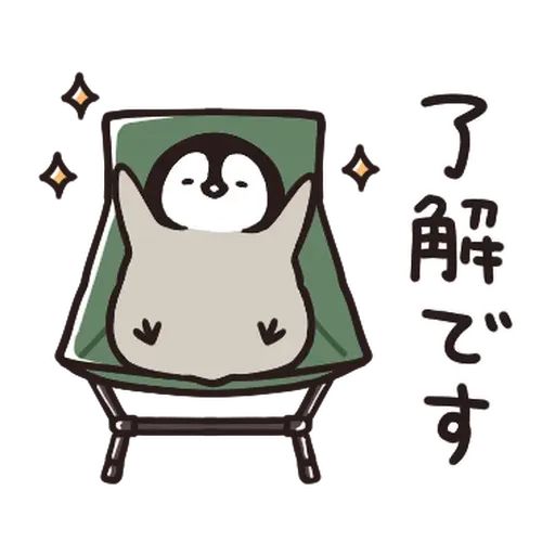 Nekopen露營篇 - Sticker