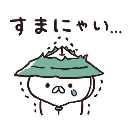 Nekopen露營篇 - Sticker 19