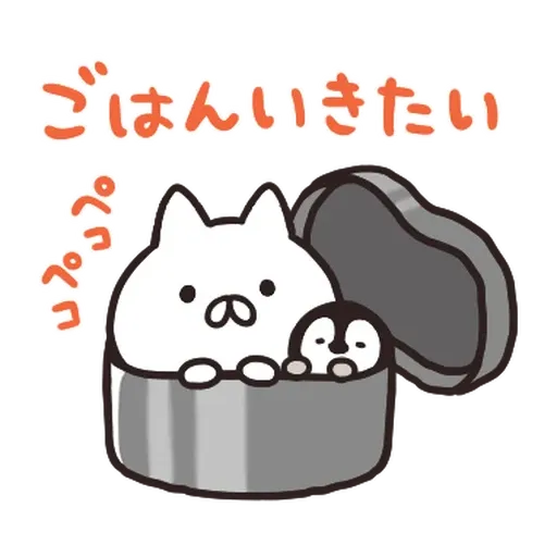 Nekopen露營篇 - Sticker 29