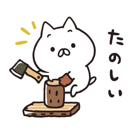 Nekopen露營篇 - Sticker 24