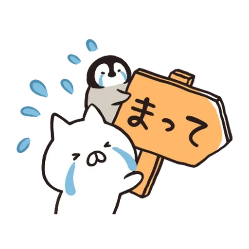 Nekopen露營篇 - Sticker 16