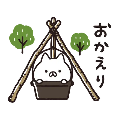 Nekopen露營篇 - Sticker 21