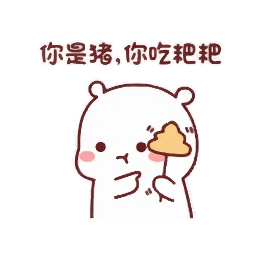 BiuBiu - Sticker 10