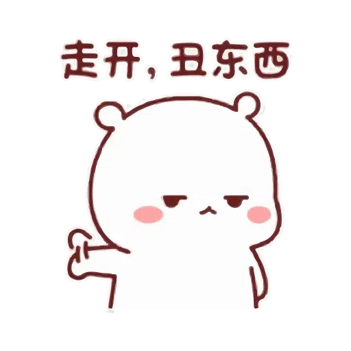 BiuBiu - Sticker 12